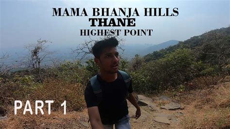 Mama Bhanja Hills Vlog Thane Highest Point Part 1 Virendra Doyre