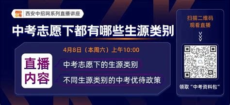 教育部等五部门重磅发文！调整优化！陕西省教育考试院最新提醒！建设发展专业点