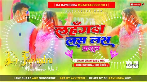 Dj Malaai Music Malaai Music Jhan Jhan Bass Hard Bass Toing Mix