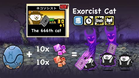 Battle Cats Exorcist Cat S Review Aku Egg N S True Form Youtube