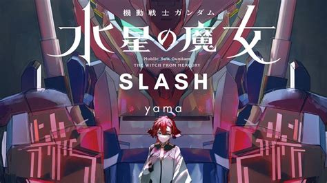 Slash Yama Suisei No Majo Op 2 [vietsub] Youtube