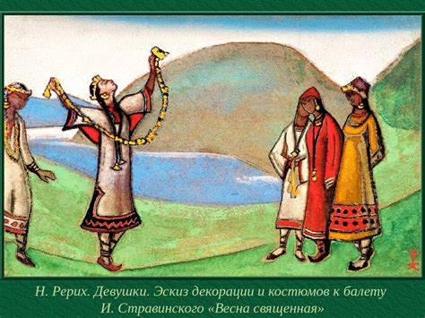 Языческая Русь в балете Игоря Стравинского - презентация онлайн
