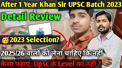 Khan Sir Upsc Batch Review After 1 Year Khan Sir Upsc 2023 Result