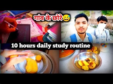 Upsc Aspirant Daily Study Routine Study Vlog Village Aspirant Life