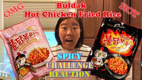 Samyang Buldak Spicy Chicken Fried Rice Hot Spicy Fried Rice