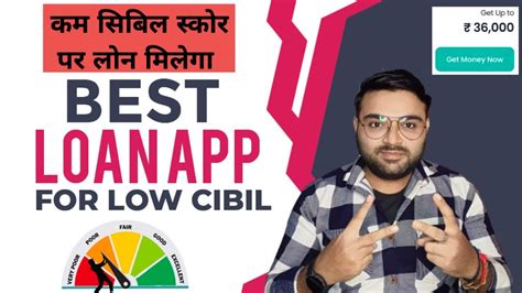 Best Loan App For Low Cibil Low Cibil Score Loan App Low Credit