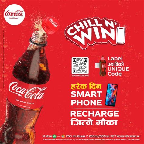 Coca Cola Unveils Chill N Win Campaign Win Exciting Prizes This