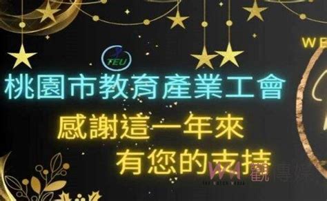 觀傳媒 桃竹苗新聞 桃市國中會考試模擬風波未息 桃教產：作文閱卷品質確有嚴重瑕疵