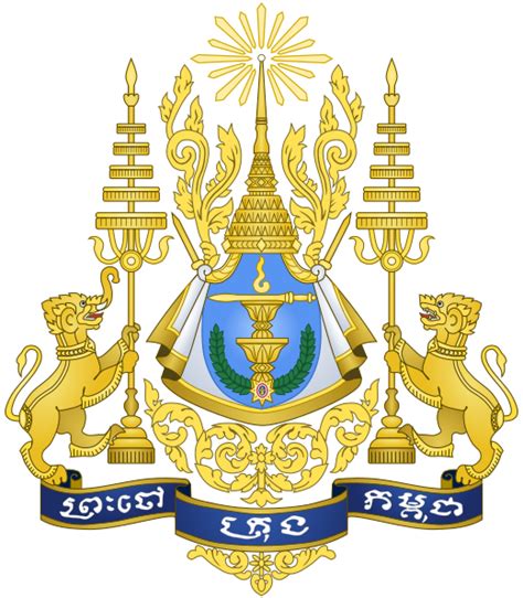 National Emblem / Coat of Arms of Cambodia