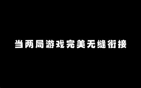 Dread Hunger 纯剧本实锤了 冬尔是个大暖男 冬尔是个大暖男 哔哩哔哩视频