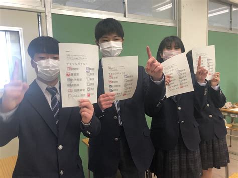 1学年 学校探検ゲームをしました ｜ 東京都立小川高等学校 東京都立学校