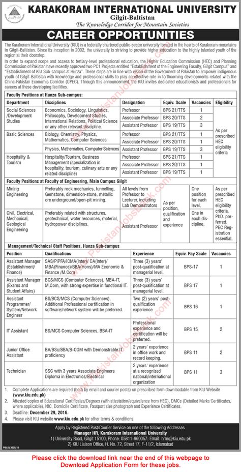 Karakoram International University Gilgit Baltistan Jobs 2016 December