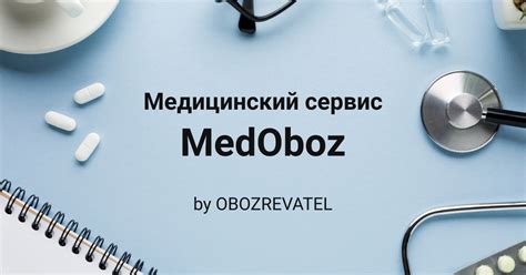 Дикломакс: состав, показания, дозировка, побочные эффекты