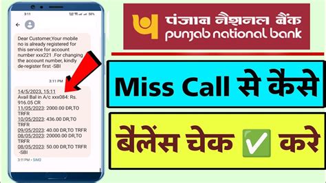 Punjab National Bank Missed Call Balance Enquiry Number Pnb Bank Account Balance Check Missed