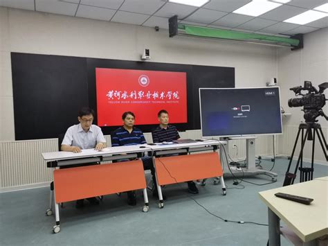 2021年全河南省职业教育“省级骨干教师”建筑工程技术专业培训班在我校开班 继续教育学院（职业技能鉴定站） 黄河水利职业技术学院