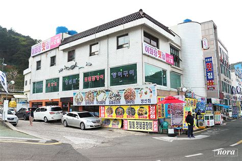 기장 멸치축제 대변항맛집 이화장횟집 네이버 블로그