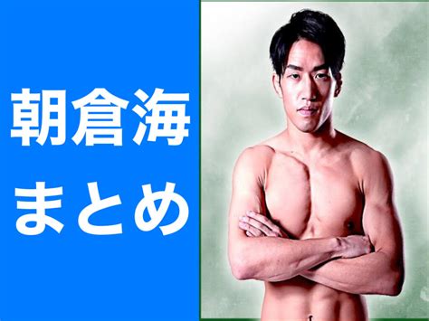 【rizin】朝倉海まとめ｜戦績や強さの秘訣について詳しく解説します マナナンブログ