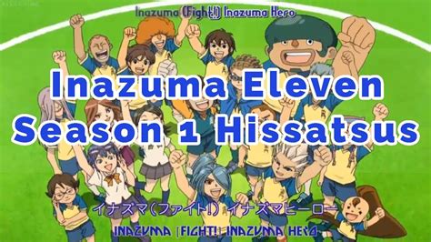 Inazuma Eleven Season All Hissatsu Techniques Tactics Youtube