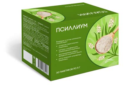 "Псиллиум" в порошке: полезные свойства и как правильно принимать