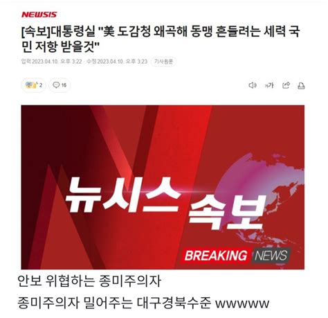 청년의꿈 공천이가 좋아하는 정치인