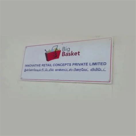 Office Name Board at Rs 95/square feet | नेम बोर्ड | office name board ...