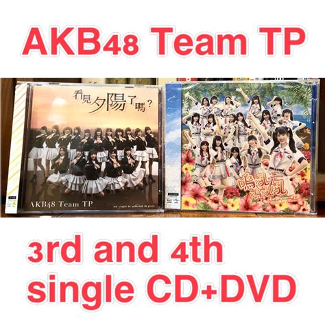 AKB48 Team TP 看見夕陽了嗎 嗚吼嗚吼吼 三單 四單 第三張單曲 第四張單曲 蝦皮購物