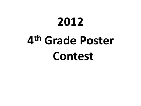 Valley Center Municipal Water District Conservation Poster Contest