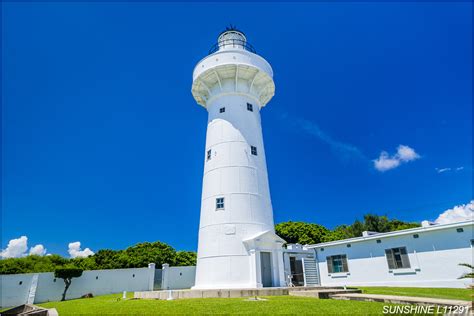 L11291 鵝鑾鼻燈塔 燈塔 屏東縣 恆春鎮 墾丁國家公園 墾丁 鵝鑾鼻公園 國境之南 摘錄自墾丁國家公園 墾丁國 Flickr