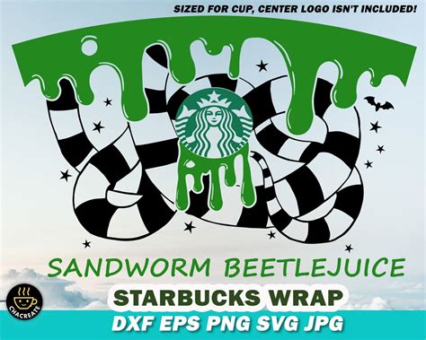 Sandworm Beetlejuice Inspired By Beetlejuice Svg Starbucks Cup