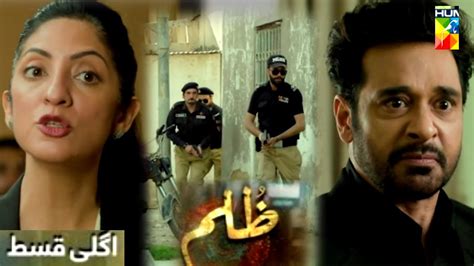 Zulm Episode 24 Teaser Zulm25 Zulm Episode 24 Promo Review Faysal