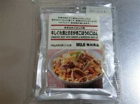 【市販】おかずの素おすすめランキング15選｜混ぜるだけで簡単料理！ To Buy トゥーバイ