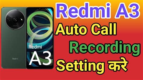 Redmi A Me Call Recording Setting Kaise Kare How To Auto Call