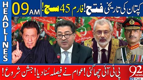 Imran Khan Victory ECP In Big Trouble 92 News Headlines 09 AM