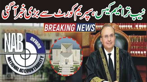 Justice Mansoor Ali Shahs Dissenting Note On Nab Amendment Case Dpn