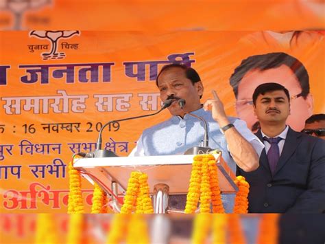 Cm Raghubar Das To File Nomination From East Jamshedpur Today झारखंड