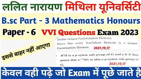 Lnmu Part Mathematics Honours Paper Vvi Questions Exam B Sc