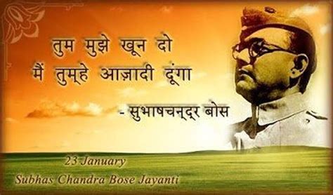 20 Memorable Quotes By Subhash Chandra Bose | RitiRiwaz