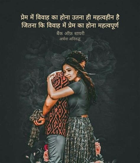 Motivational Shayari In Hindi बेस्ट शायरी हिंदी में Motivatio