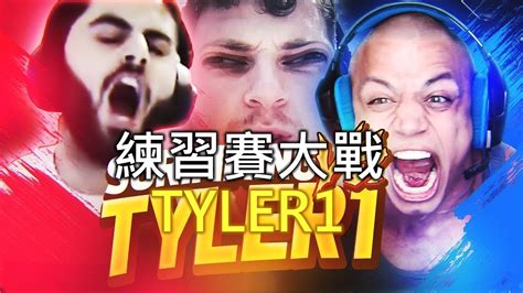 Yassuo Moe中文字幕Moe練習賽大戰Tyler1 YouTube