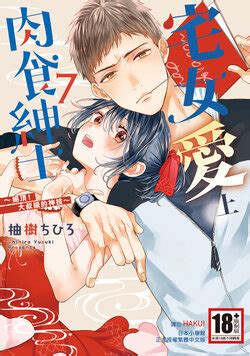 E Hentai Galleries The Free Hentai Doujinshi Manga And Image Gallery System