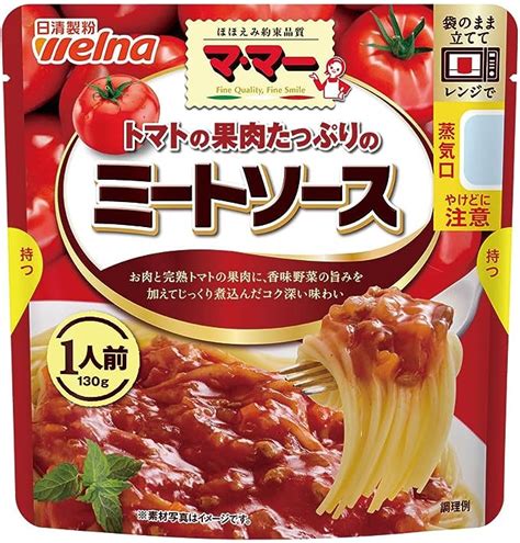 Amazon マ・マー トマトの果肉たっぷりのミートソース 1人前 130g Mama パスタソース 通販