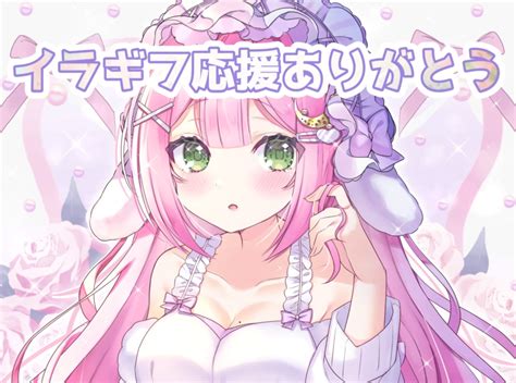 いえろーちゃん ︎イラギフ応援リアルグッズ Mireimoon Booth