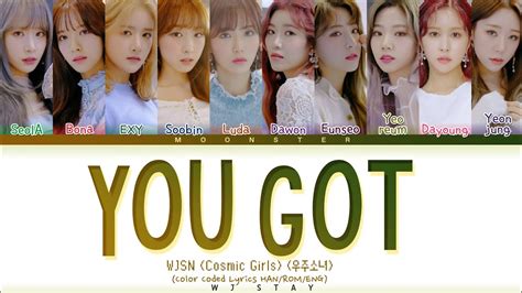 Color Coded Lyrics Wjsn Cosmic Girls You Got Youtube