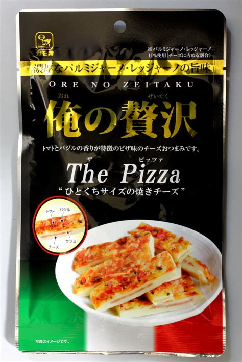 俺の贅沢 ザ・ピッツァ 倉敷でおつまみ・珍味などの製造・販売を行うカモ井食品工業 おつまみ倉敷でおつまみ・珍味の製造販売【カモ井食品