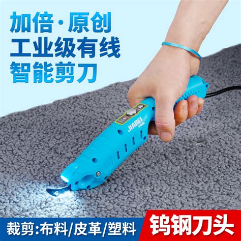 Portable Handheld Hot Wire Knife Fabric Cutting Electric Scissors China Intelligent Scissors