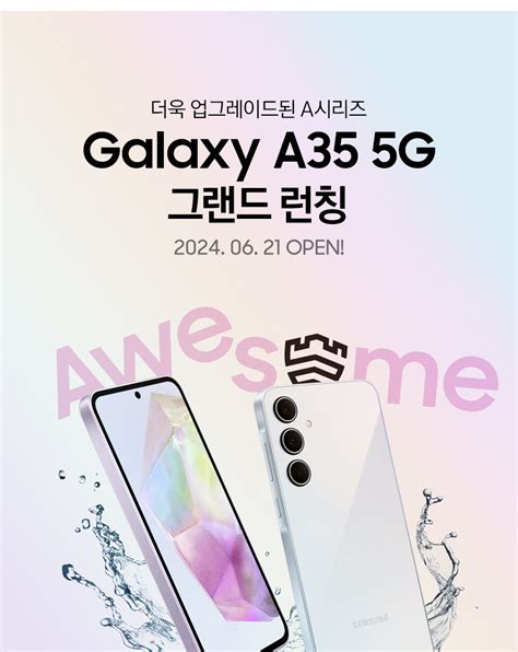 휴대폰 삼성 갤럭시 A35 5g 자급제 128gb Sm A356n 오늘의집 쇼핑