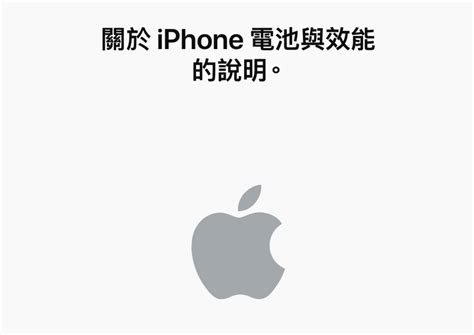 针对降速apple承诺将加入健康查询新功能与调降更换电池的价格 09月07日更新 Kotoo财情