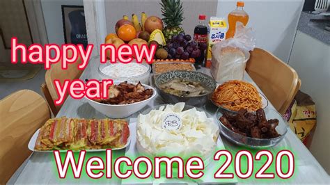 Handa Para Sa Bagong Taon Happy New Year Welcome Youtube