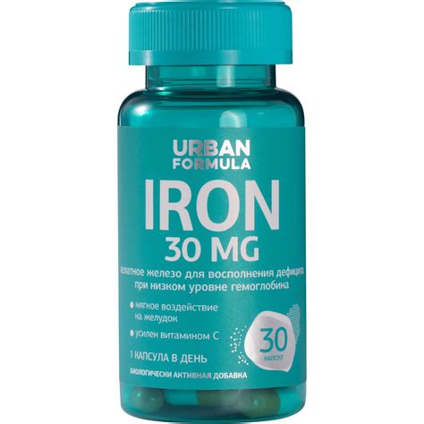 Купить Комплекс Iron для восполнения дефицита железа 30 мг, 30 капсул ...