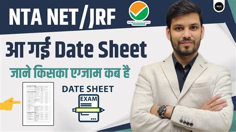 UGC NET EXAM DATE 2023 UGC NET UPDATE TODAY NTA NET EXAM DATE 2023